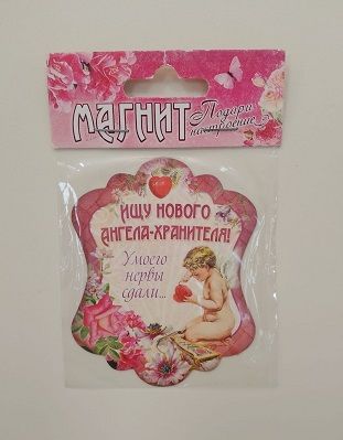 Изображение загружено обработкой обмена