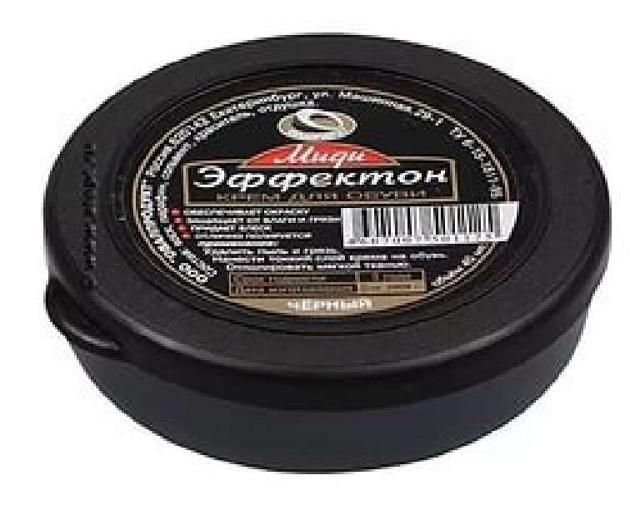 Изображение загружено обработкой обмена