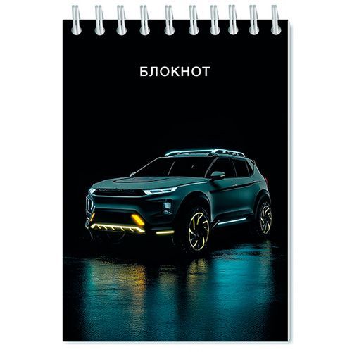 Изображение загружено обработкой обмена