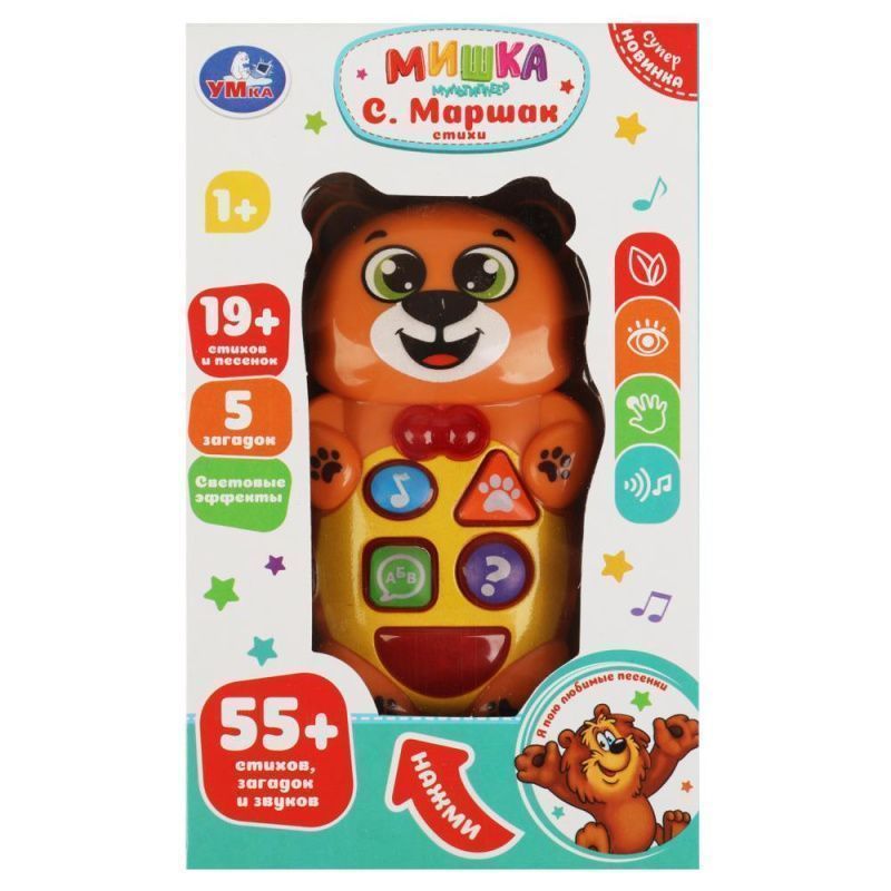 Изображение загружено обработкой обмена