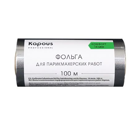 Изображение загружено обработкой обмена
