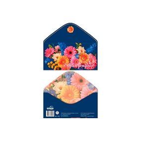 Изображение загружено обработкой обмена