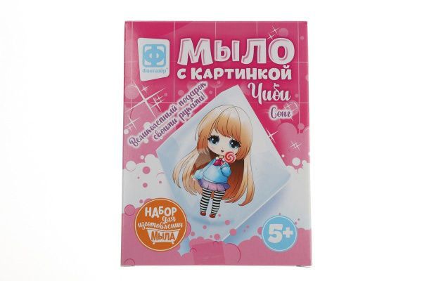 Изображение загружено обработкой обмена