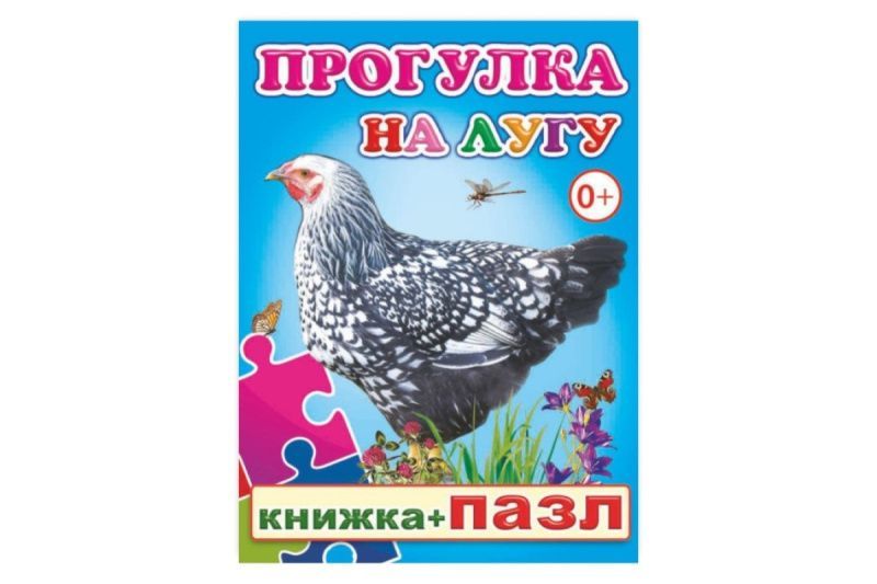 Изображение загружено обработкой обмена