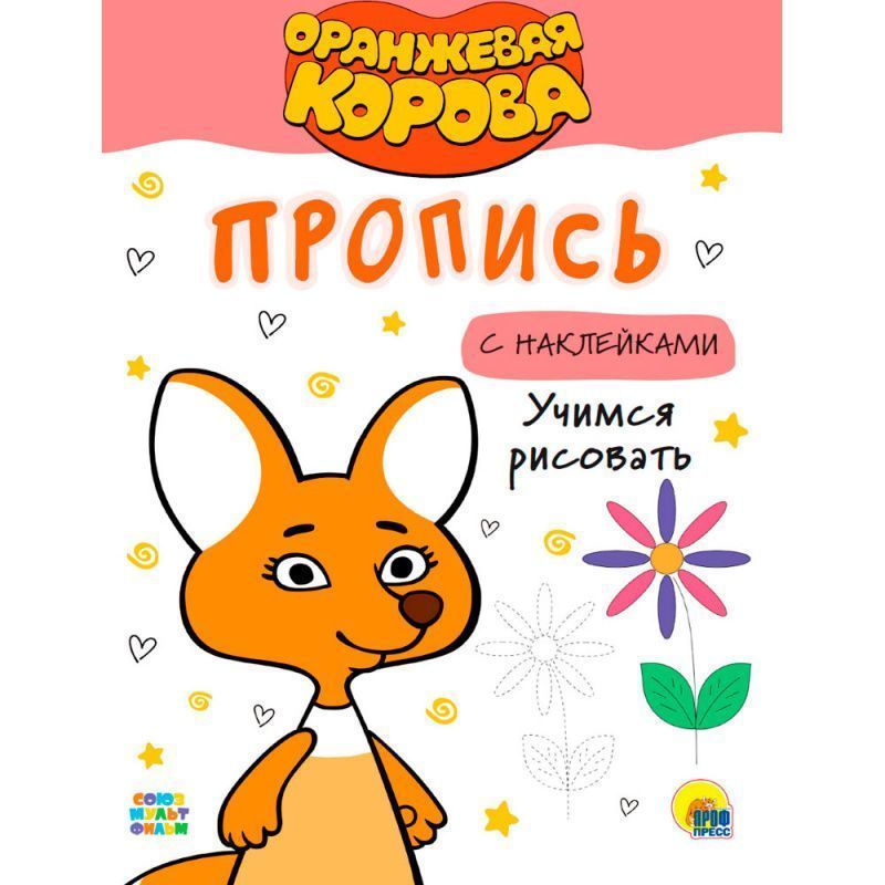 Изображение загружено обработкой обмена