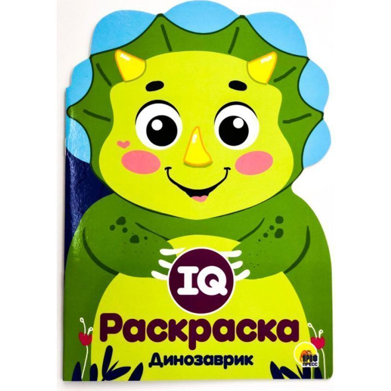 Изображение загружено обработкой обмена