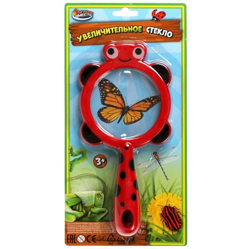 Изображение загружено обработкой обмена