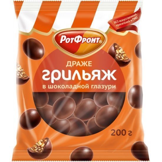 Изображение загружено обработкой обмена