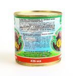 Изображение загружено обработкой обмена