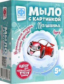 Изображение загружено обработкой обмена