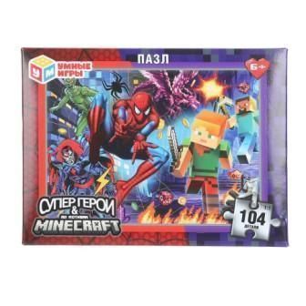 Изображение загружено обработкой обмена