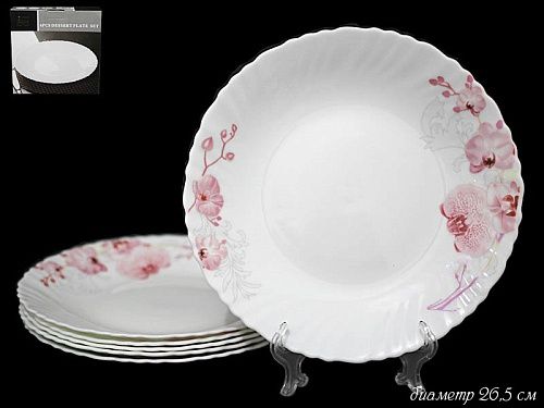 Изображение загружено обработкой обмена