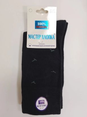 Изображение загружено обработкой обмена