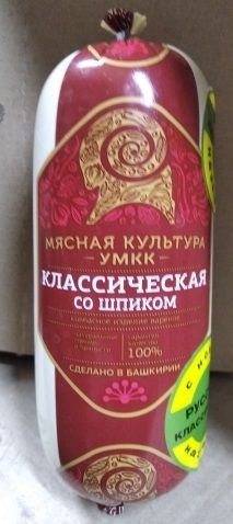 Изображение загружено обработкой обмена