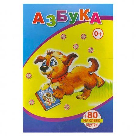 Изображение загружено обработкой обмена