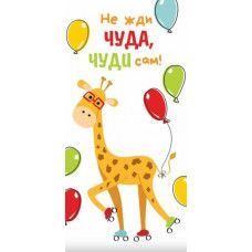 Изображение загружено обработкой обмена