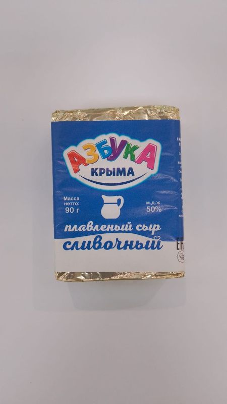 Изображение загружено обработкой обмена