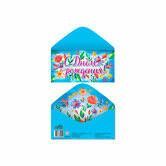 Изображение загружено обработкой обмена