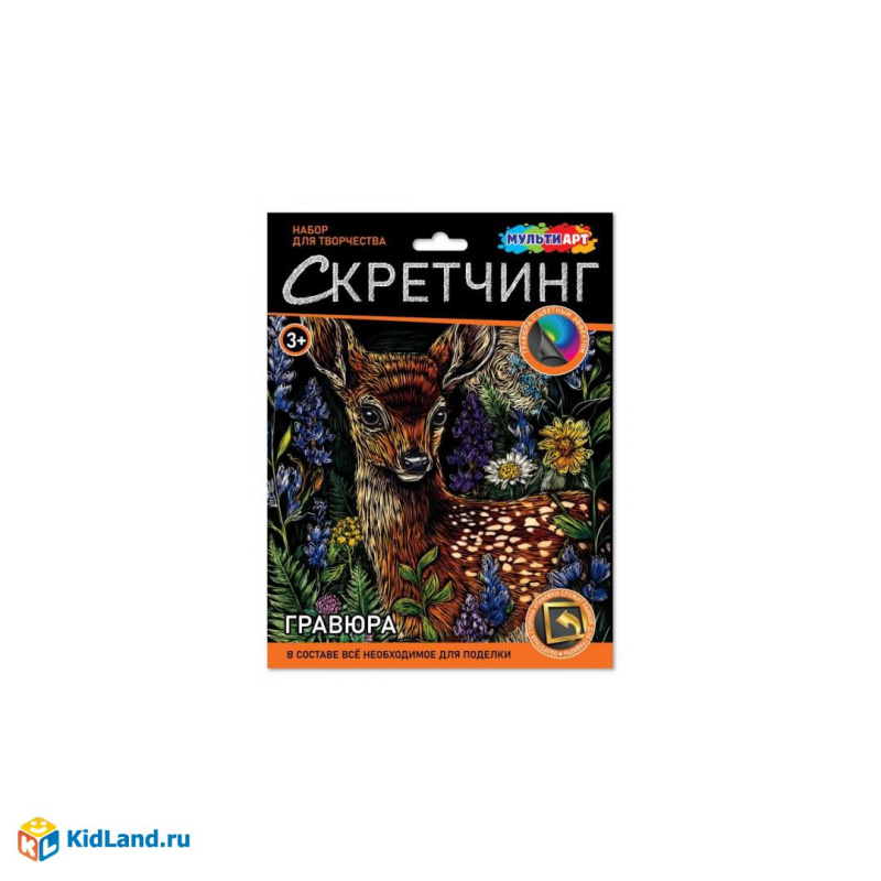 Изображение загружено обработкой обмена