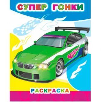 Изображение загружено обработкой обмена