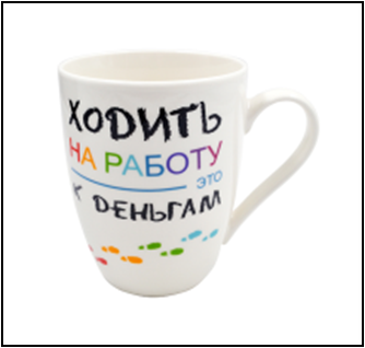 Изображение загружено обработкой обмена