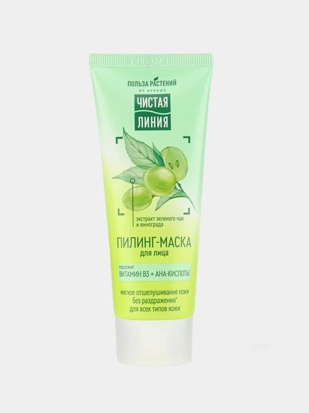 Изображение загружено обработкой обмена