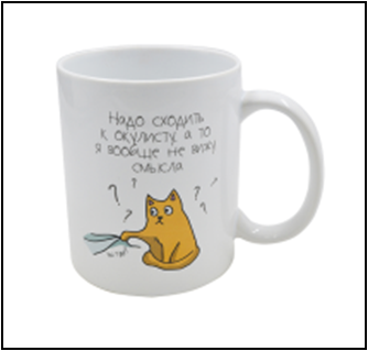 Изображение загружено обработкой обмена