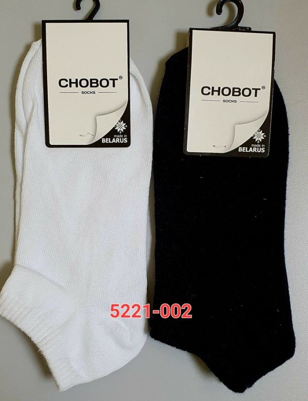 Изображение загружено обработкой обмена