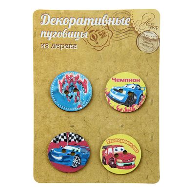 Изображение загружено обработкой обмена