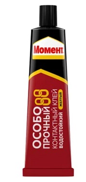 Изображение загружено обработкой обмена