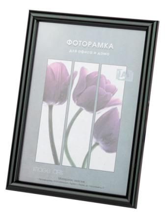 Изображение загружено обработкой обмена