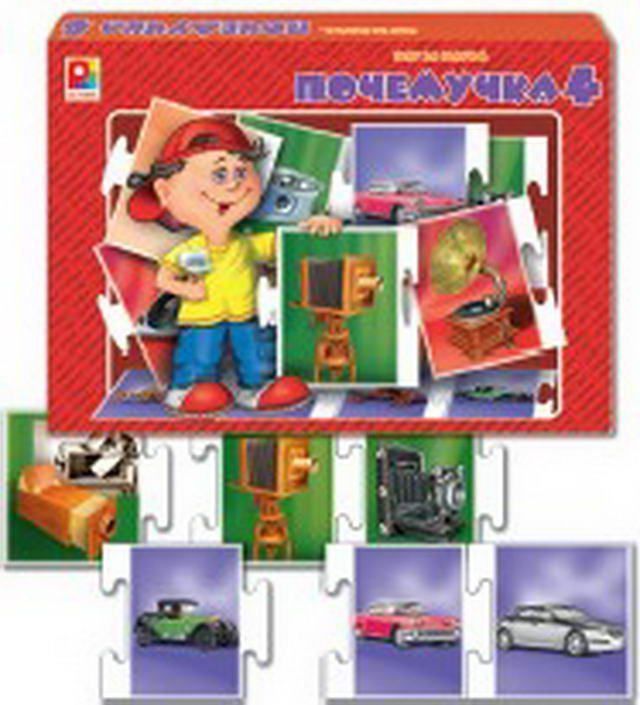 Изображение загружено обработкой обмена