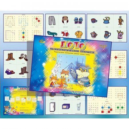 Изображение загружено обработкой обмена