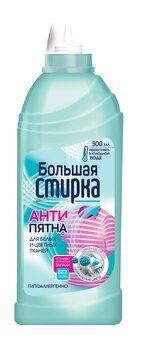 Изображение загружено обработкой обмена