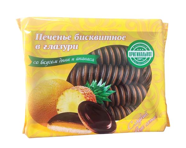 Изображение загружено обработкой обмена