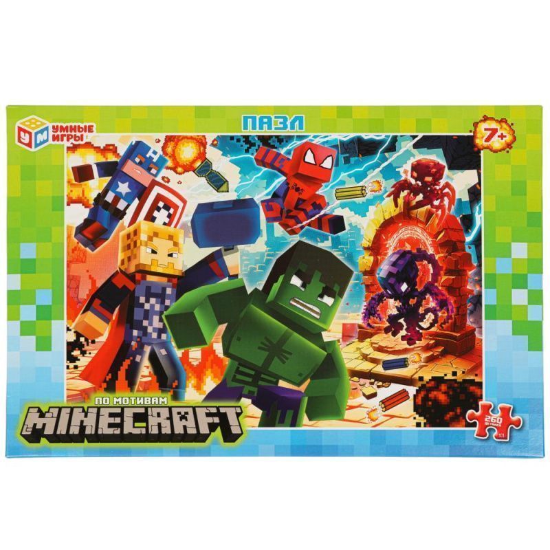 Изображение загружено обработкой обмена