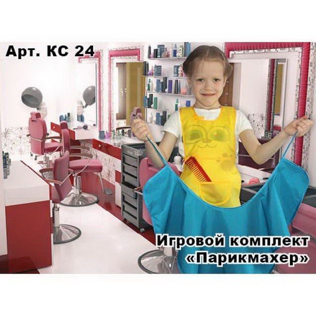 Изображение загружено обработкой обмена