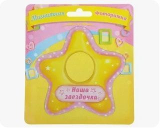 Изображение загружено обработкой обмена