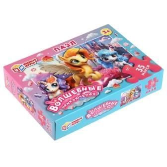 Изображение загружено обработкой обмена