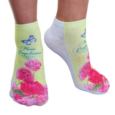 Изображение загружено обработкой обмена