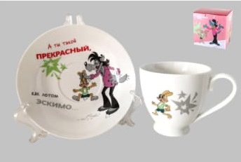 Изображение загружено обработкой обмена