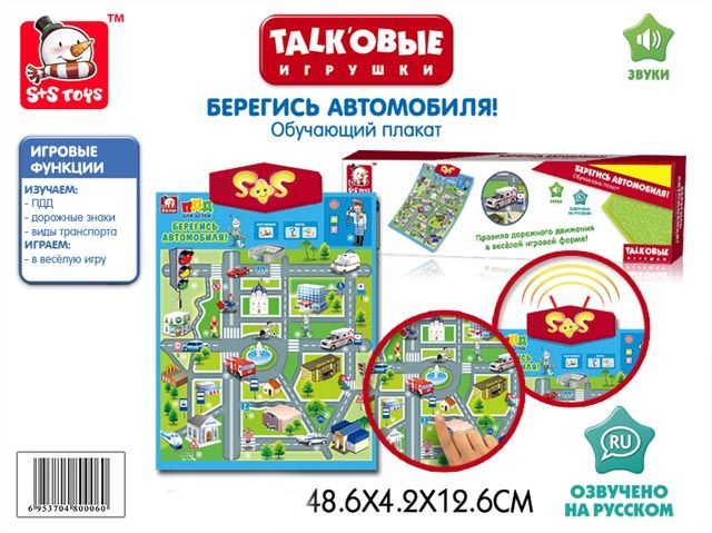 Изображение загружено обработкой обмена