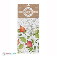 Изображение загружено обработкой обмена