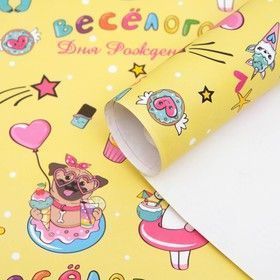 Изображение загружено обработкой обмена