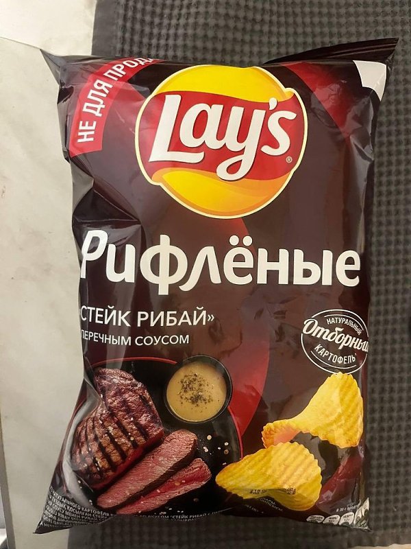 Изображение загружено обработкой обмена