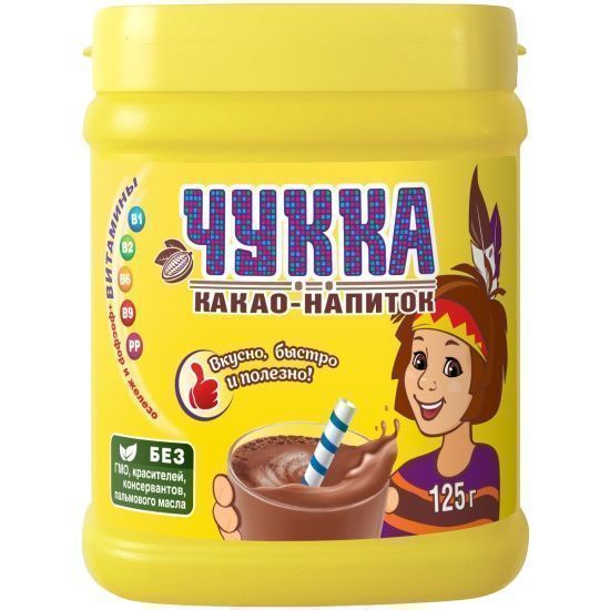 Изображение загружено обработкой обмена