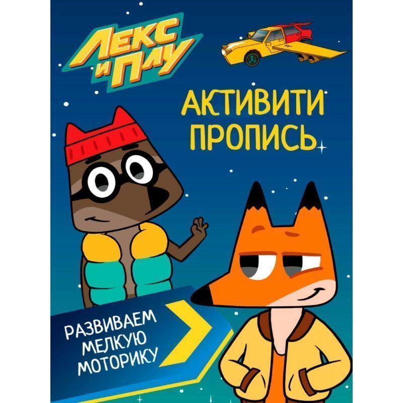 Изображение загружено обработкой обмена