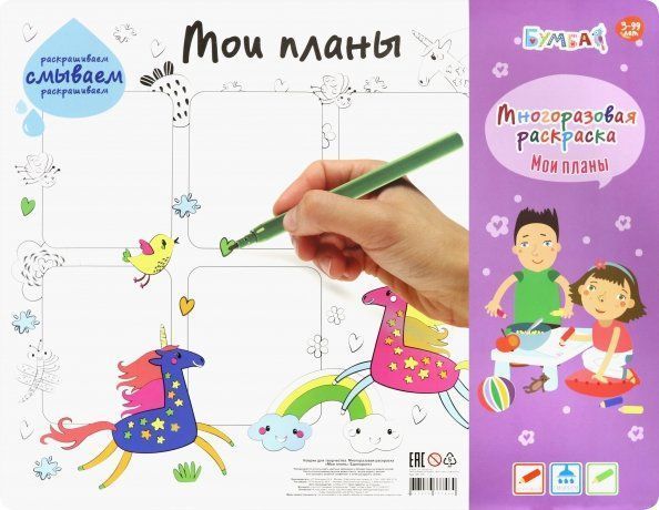 Изображение загружено обработкой обмена