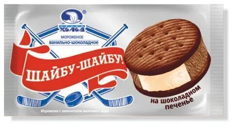 Изображение загружено обработкой обмена