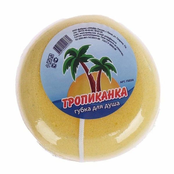 Изображение загружено обработкой обмена